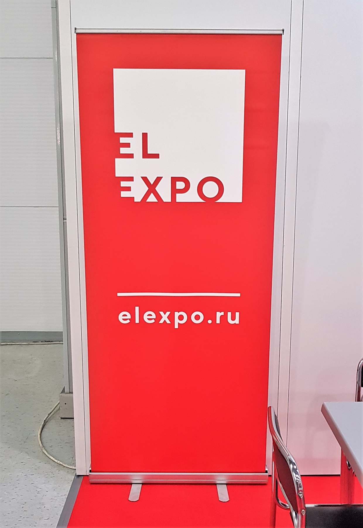 EL EXPO - изготовление выставочных стендов в Самаре и Новосибирске