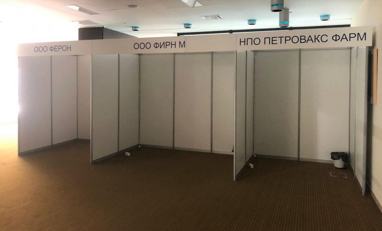 ФЕРОН - изготовление выставочных стендов в Самаре и Новосибирске