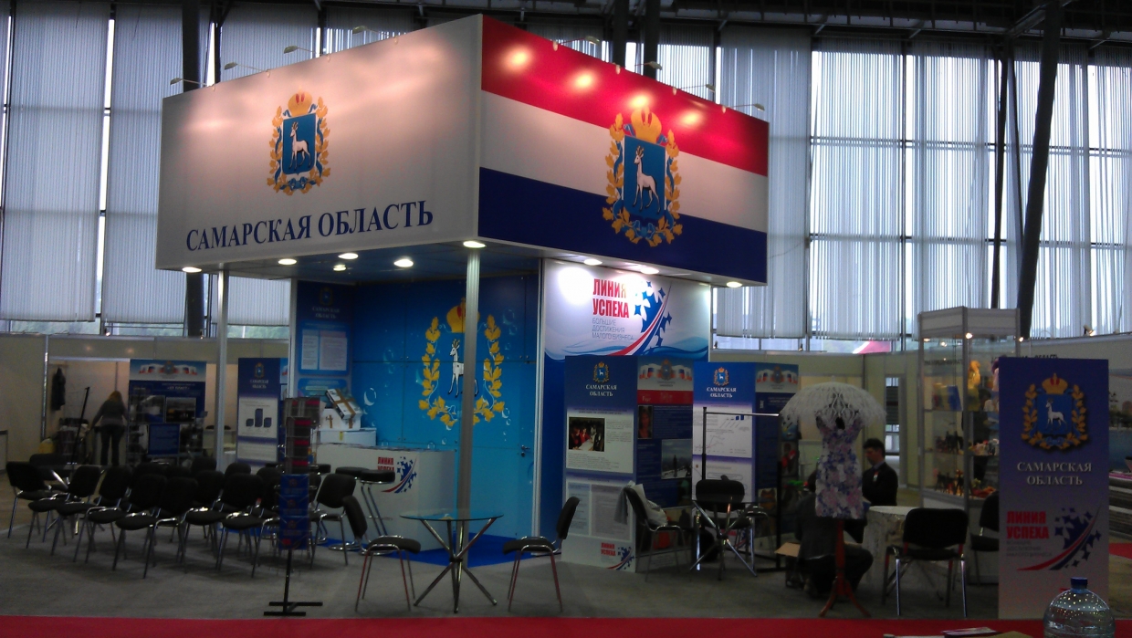 Самарская область - изготовление выставочных стендов в Самаре и Новосибирске