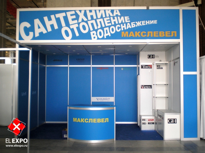 Maxlevel - изготовление выставочных стендов в Самаре и Новосибирске