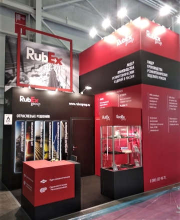 RubEx - изготовление выставочных стендов в Самаре и Новосибирске