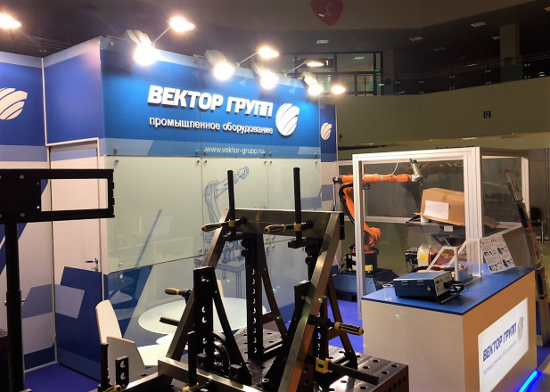 ВЕКТОР ГРУПП-Промышленное оборудование - изготовление выставочных стендов в Самаре и Новосибирске