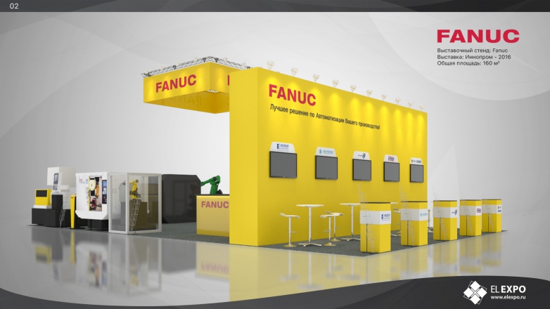 Fanuc - изготовление выставочных стендов в Самаре и Новосибирске