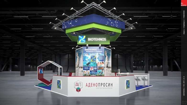 БИОТЕХНОС - изготовление выставочных стендов в Самаре и Новосибирске