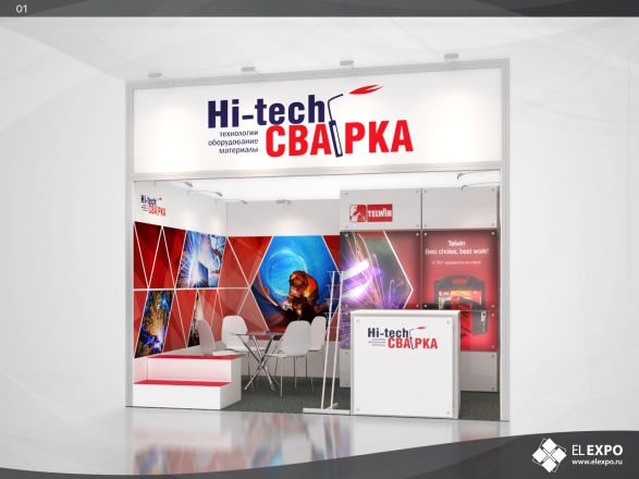 Hi-Tech Сварка - изготовление выставочных стендов в Самаре и Новосибирске