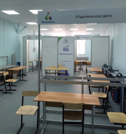 АБИЛИМПИКС - изготовление выставочных стендов в Самаре и Новосибирске