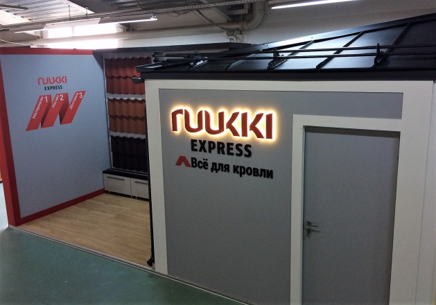 RUUKKI - изготовление выставочных стендов в Самаре и Новосибирске